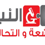 Nilescanlogo-1024x396